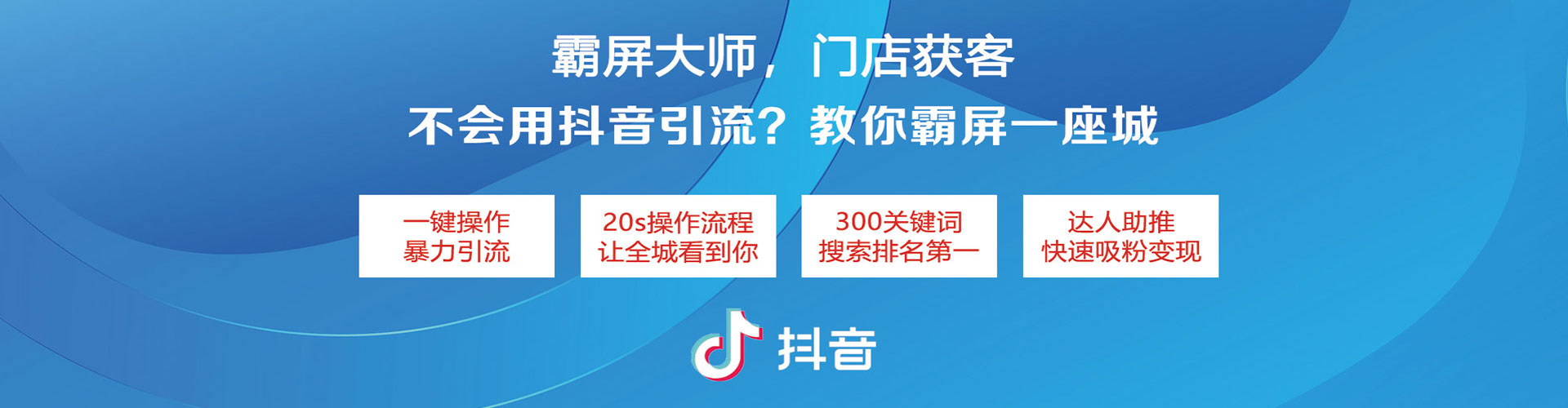 怀远信息流代运营