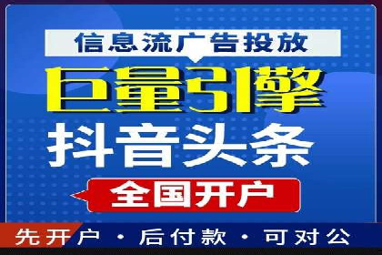 充值高返点案例集锦：不同行业的成功经验