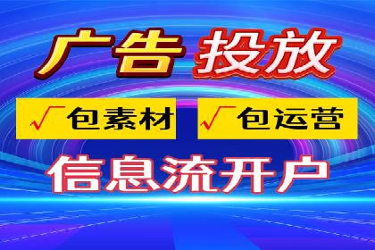 SEM托管公司案例解析：账户优化策略