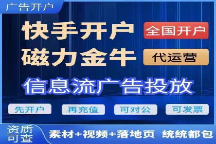 行业趋势下的SEM推广竞价代运营策略