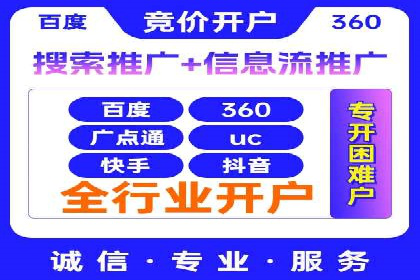 百度SEO推广实战案例：如何选择合适的关键词