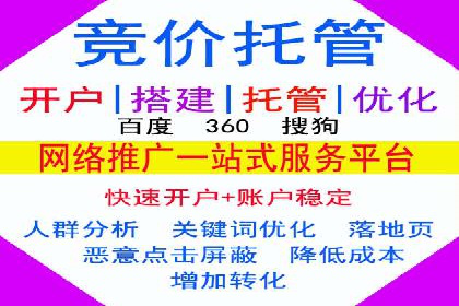 案例剖析：百度SEM助力企业实现品牌与产品双赢